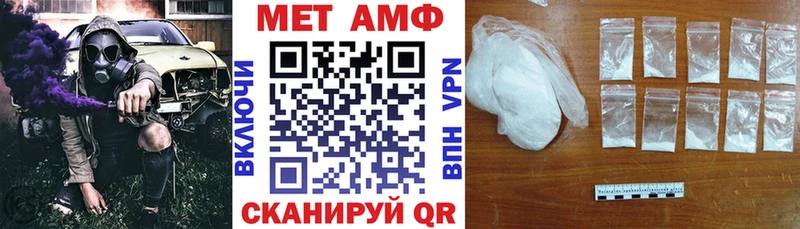 Амфетамин 98%  блэк спрут ссылка  Нарьян-Мар 