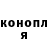 ГЕРОИН гречка Declan Fielding