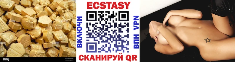 где купить   Нарьян-Мар  Экстази 300 mg 