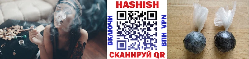 даркнет сайт  Нарьян-Мар  ГАШИШ 40% ТГК 