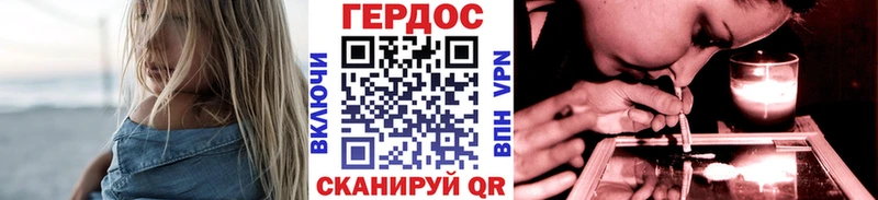 Героин хмурый  Нарьян-Мар 