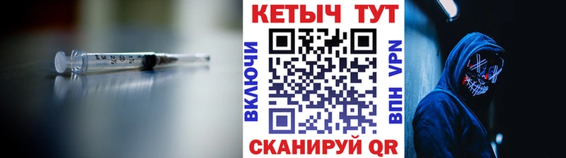 КЕТАМИН VHQ  Нарьян-Мар 