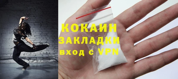 кристаллы Сатка