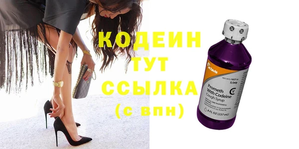 бутират Белоозёрский