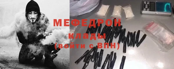бутират Белоозёрский