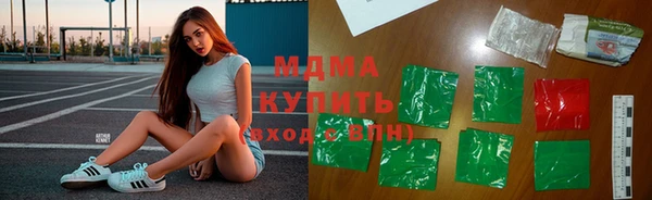 бутират Белоозёрский
