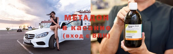 бутират Белоозёрский