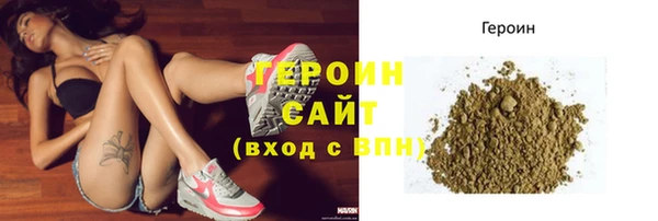 ешки Белокуриха