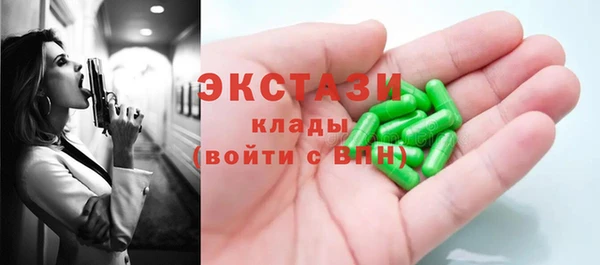 ешки Белокуриха