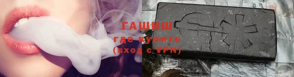 бутират Белоозёрский