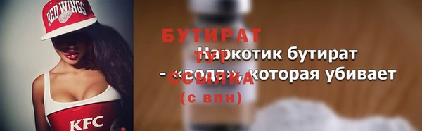 ешки Белокуриха