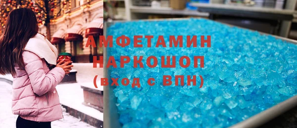 бутират Белоозёрский