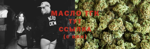 бутират Белоозёрский