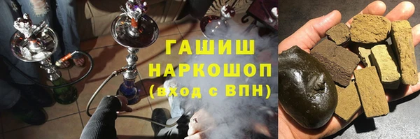 бутират Белоозёрский