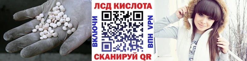 ЛСД экстази ecstasy  мега ССЫЛКА  Нарьян-Мар 