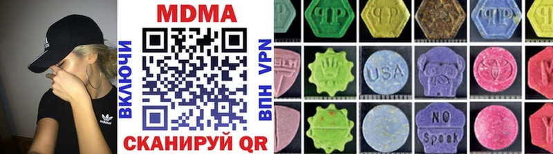 МДМА молли Нарьян-Мар