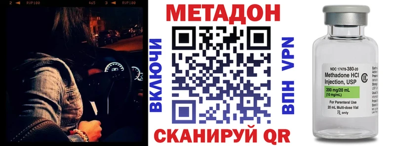Метадон мёд  Нарьян-Мар 