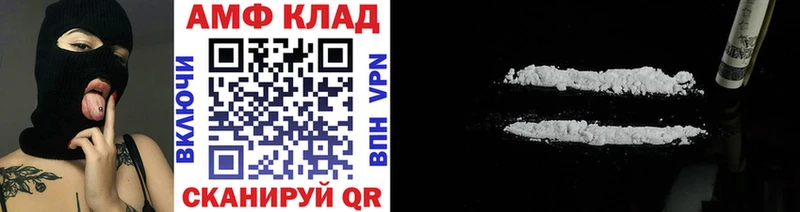 МЕТАМФЕТАМИН Декстрометамфетамин 99.9%  даркнет сайт  ОМГ ОМГ маркетплейс  Нарьян-Мар 