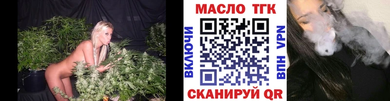 магазин    Нарьян-Мар  Дистиллят ТГК Wax 