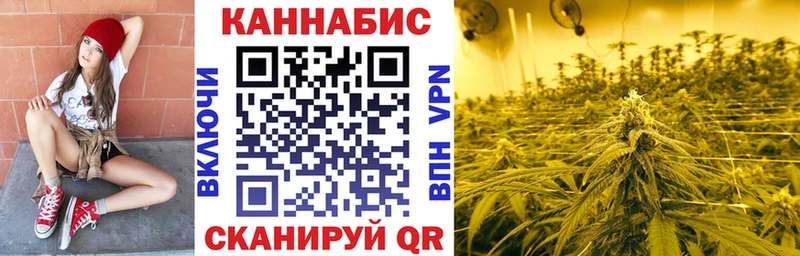 omg сайт  Нарьян-Мар  Каннабис план 